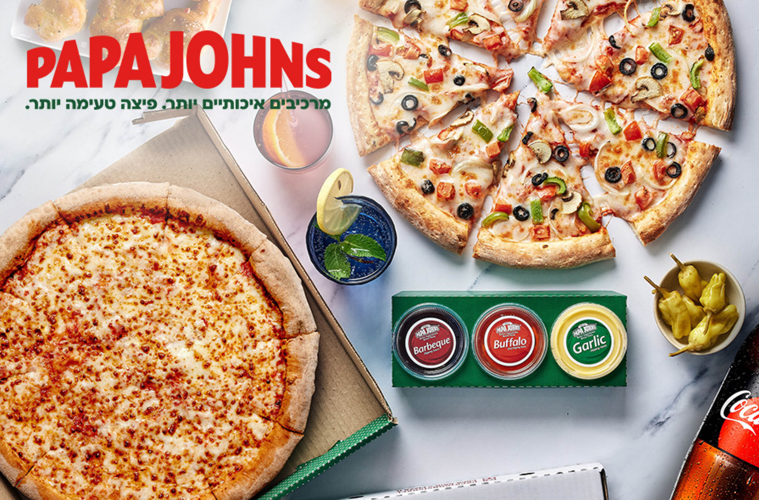 papa johns-משפחתית 2 פיצות משפחתיות + 2 תוספות ברשת פאפא ג'ונס – תמונה 1