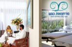 ⁦עיסוי 30 דקות ליחיד וארוחה ב"חמי געש"⁩ – תמונה ⁦6⁩