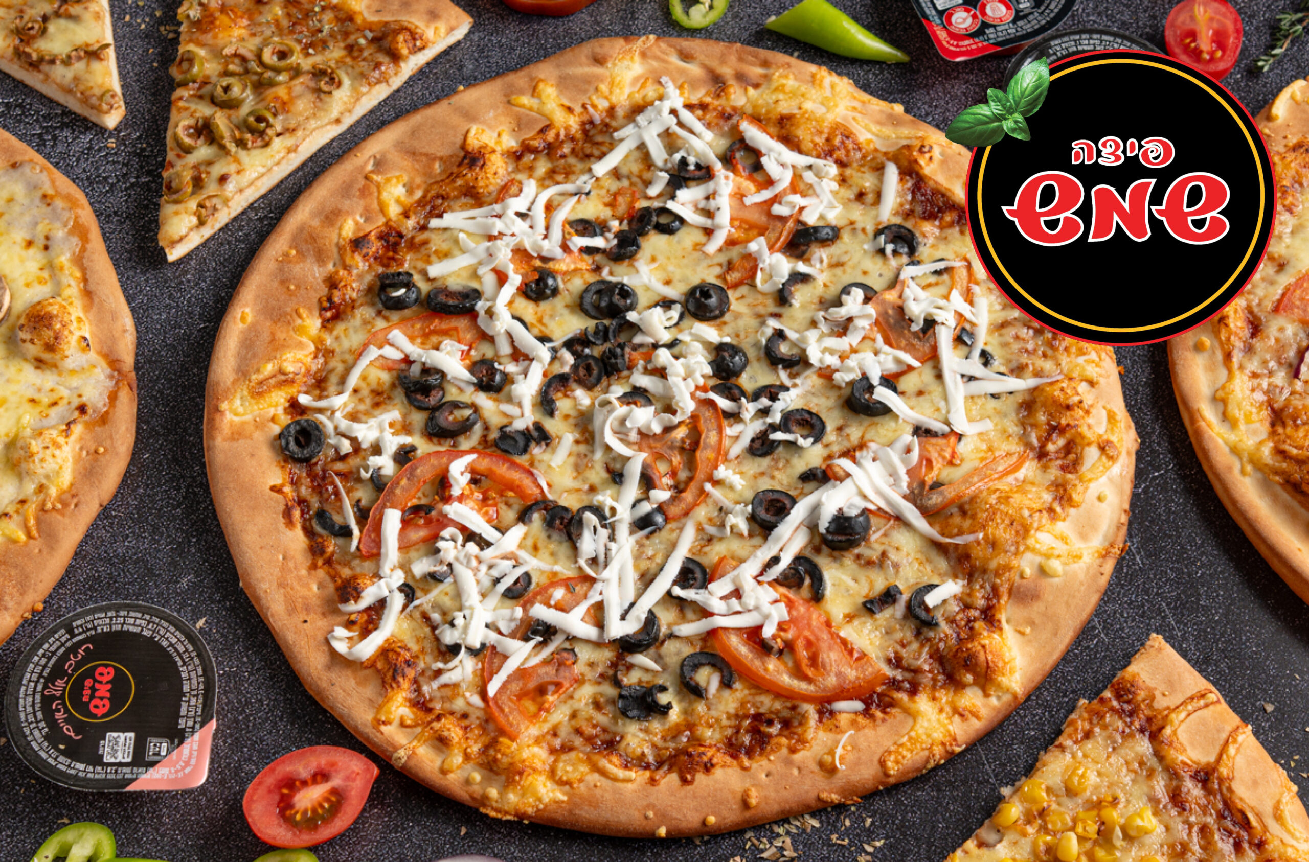 פיצה שמש-01 2 פיצות משפחתית+ לחם שום ורוטב לבחירה בפיצה שמש – תמונה 1