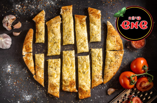 פיצה משפחתית+ לחם שום ורוטב לבחירה בפיצה שמש