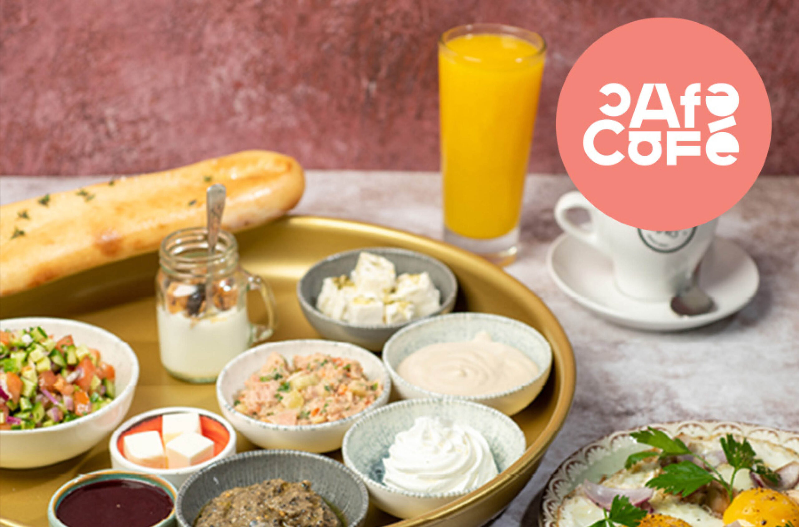 קפה קפה ארוחת בוקר ארוחת בוקר ליחיד ברשת קפה קפה – תמונה 1