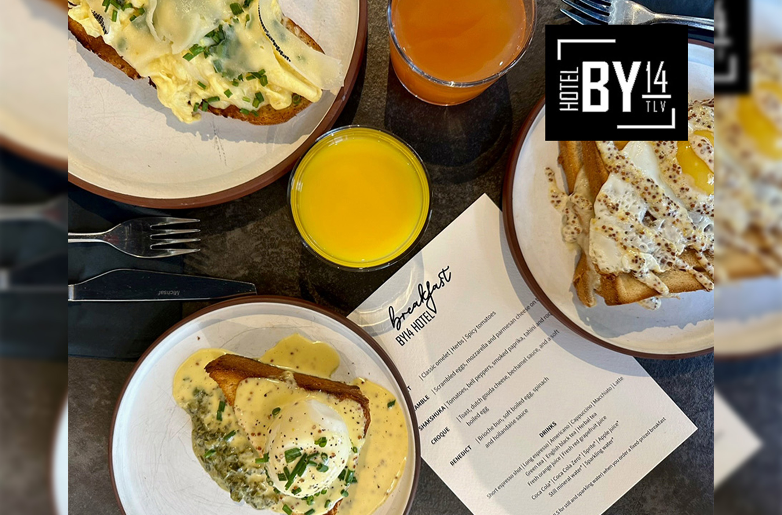 Hotel_BY14_2 ארוחת בוקר זוגית במלון BY14 תל אביב – תמונה 1